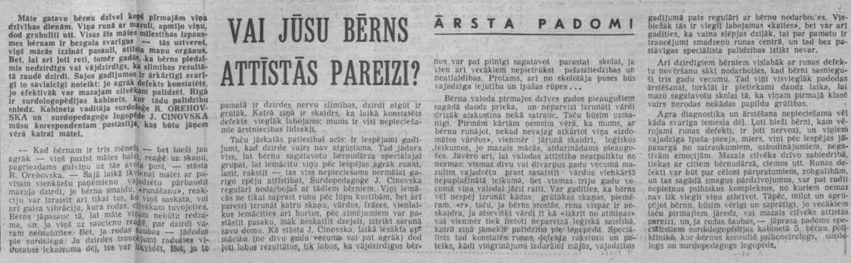 1976_Vai_jusu_berns.jpg